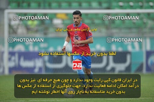 1995430, Isfahan, Iran, Iran Pro League، Persian Gulf Cup، 2022-2023 season، Second Leg، Week 23، Zob Ahan Esfahan ۱ v ۰ Nassaji Mazandaran F.C on 2023/03/13 at Foolad Shahr Stadium