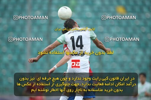 1995433, Isfahan, Iran, Iran Pro League، Persian Gulf Cup، 2022-2023 season، Second Leg، Week 23، Zob Ahan Esfahan ۱ v ۰ Nassaji Mazandaran F.C on 2023/03/13 at Foolad Shahr Stadium