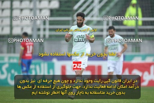 1995456, لیگ برتر فوتبال ایران، Persian Gulf Cup، Week 23، Second Leg، 2023/03/13، Isfahan، Foolad Shahr Stadium، Zob Ahan Esfahan 1 - 0 Nassaji Qaemshahr