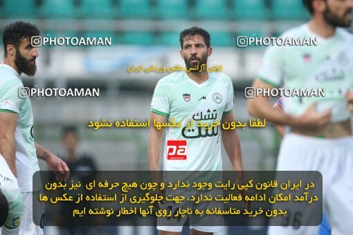 1995468, Isfahan, Iran, Iran Pro League، Persian Gulf Cup، 2022-2023 season، Second Leg، Week 23، Zob Ahan Esfahan ۱ v ۰ Nassaji Mazandaran F.C on 2023/03/13 at Foolad Shahr Stadium