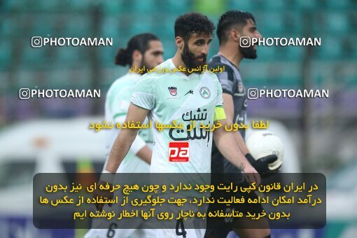 1995472, لیگ برتر فوتبال ایران، Persian Gulf Cup، Week 23، Second Leg، 2023/03/13، Isfahan، Foolad Shahr Stadium، Zob Ahan Esfahan 1 - 0 Nassaji Qaemshahr