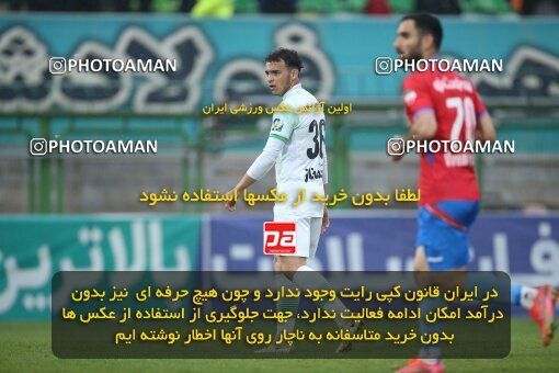 1995480, Isfahan, Iran, Iran Pro League، Persian Gulf Cup، 2022-2023 season، Second Leg، Week 23، Zob Ahan Esfahan ۱ v ۰ Nassaji Mazandaran F.C on 2023/03/13 at Foolad Shahr Stadium