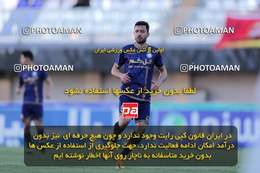 1996556, Sirjan, Iran, Iranian Hazfi Cup, 1.8 round, Khorramshahr Cup, Gol Gohar Sirjan ۱ v ۰ Foulad Khouzestan on 2023/03/17 at شهید سلیمانی