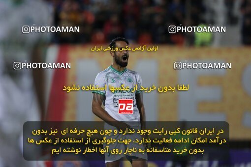 2043942, Kerman, Iran, Iran Pro League، Persian Gulf Cup، 2022-2023 season، Second Leg، Week 24، Mes Kerman ۱ v ۱ Aluminium Arak on 2023/03/30 at Shahid Bahonar Stadium