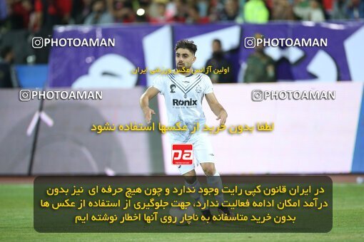 2003513, Tehran, Iran, Iran Pro League، Persian Gulf Cup، 2022-2023 season، Second Leg، Week 25، Persepolis 3 v ۰ Malvan Bandar Anzali on 2023/04/06 at Azadi Stadium