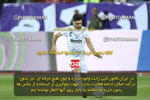 2003514, Tehran, Iran, Iran Pro League، Persian Gulf Cup، 2022-2023 season، Second Leg، Week 25، Persepolis 3 v ۰ Malvan Bandar Anzali on 2023/04/06 at Azadi Stadium