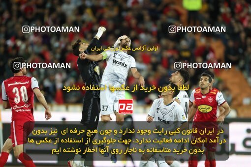 2004102, Tehran, Iran, Iran Pro League، Persian Gulf Cup، 2022-2023 season، Second Leg، Week 25، Persepolis 3 v ۰ Malvan Bandar Anzali on 2023/04/06 at Azadi Stadium