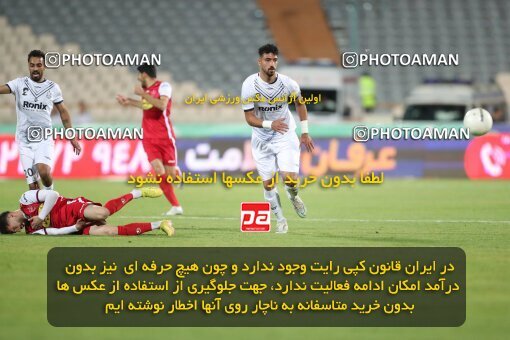 2004107, Tehran, Iran, Iran Pro League، Persian Gulf Cup، 2022-2023 season، Second Leg، Week 25، Persepolis 3 v ۰ Malvan Bandar Anzali on 2023/04/06 at Azadi Stadium