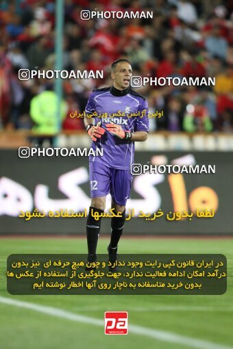 2004120, Tehran, Iran, Iran Pro League، Persian Gulf Cup، 2022-2023 season، Second Leg، Week 25، Persepolis 3 v ۰ Malvan Bandar Anzali on 2023/04/06 at Azadi Stadium