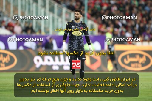 2004146, لیگ برتر فوتبال ایران، Persian Gulf Cup، Week 25، Second Leg، 2023/04/06، Tehran، Azadi Stadium، Persepolis 3 - 0 Malvan Bandar Anzali