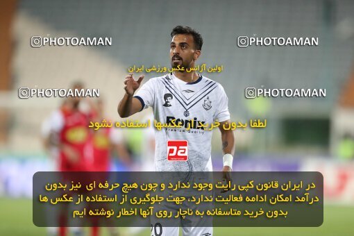 2004166, Tehran, Iran, Iran Pro League، Persian Gulf Cup، 2022-2023 season، Second Leg، Week 25، Persepolis 3 v ۰ Malvan Bandar Anzali on 2023/04/06 at Azadi Stadium