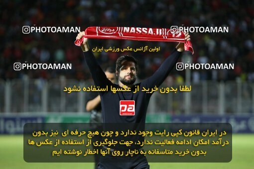 2006682, Qaem Shahr, Iran, Iran Pro League، Persian Gulf Cup، 2022-2023 season، Second Leg، Week 26، Nassaji Mazandaran F.C ۰ v ۰ Aluminium Arak on 2023/04/14 at Vatani Football Stadium