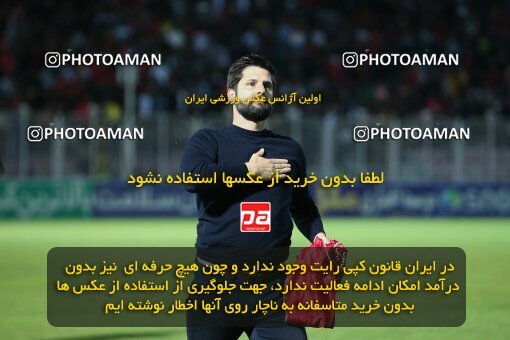 2006683, Qaem Shahr, Iran, Iran Pro League، Persian Gulf Cup، 2022-2023 season، Second Leg، Week 26، Nassaji Mazandaran F.C ۰ v ۰ Aluminium Arak on 2023/04/14 at Vatani Football Stadium