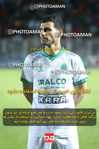 2006695, Qaem Shahr, Iran, Iran Pro League، Persian Gulf Cup، 2022-2023 season، Second Leg، Week 26، Nassaji Mazandaran F.C ۰ v ۰ Aluminium Arak on 2023/04/14 at Vatani Football Stadium