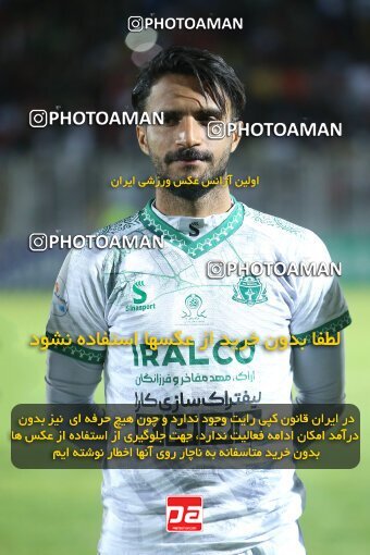 2006705, Qaem Shahr, Iran, Iran Pro League، Persian Gulf Cup، 2022-2023 season، Second Leg، Week 26، Nassaji Mazandaran F.C ۰ v ۰ Aluminium Arak on 2023/04/14 at Vatani Football Stadium