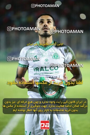 2006729, Qaem Shahr, Iran, Iran Pro League، Persian Gulf Cup، 2022-2023 season، Second Leg، Week 26، Nassaji Mazandaran F.C ۰ v ۰ Aluminium Arak on 2023/04/14 at Vatani Football Stadium