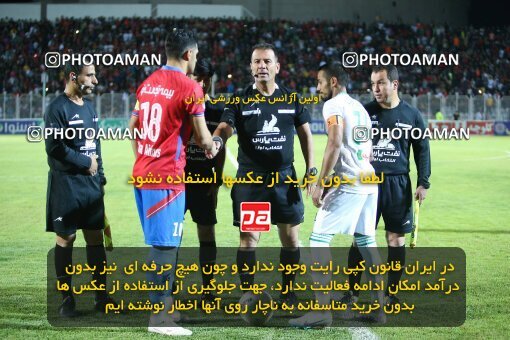 2006800, Qaem Shahr, Iran, Iran Pro League، Persian Gulf Cup، 2022-2023 season، Second Leg، Week 26، Nassaji Mazandaran F.C ۰ v ۰ Aluminium Arak on 2023/04/14 at Vatani Football Stadium