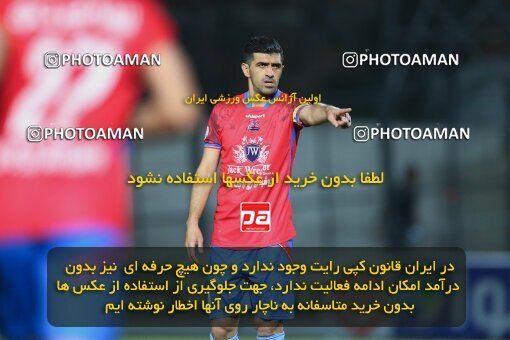 2006810, Qaem Shahr, Iran, Iran Pro League، Persian Gulf Cup، 2022-2023 season، Second Leg، Week 26، Nassaji Mazandaran F.C ۰ v ۰ Aluminium Arak on 2023/04/14 at Vatani Football Stadium