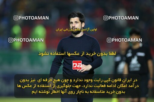 2006813, Qaem Shahr, Iran, Iran Pro League، Persian Gulf Cup، 2022-2023 season، Second Leg، Week 26، Nassaji Mazandaran F.C ۰ v ۰ Aluminium Arak on 2023/04/14 at Vatani Football Stadium