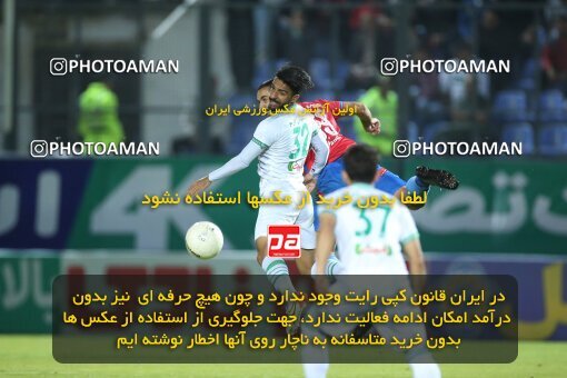 2006824, Qaem Shahr, Iran, Iran Pro League، Persian Gulf Cup، 2022-2023 season، Second Leg، Week 26، Nassaji Mazandaran F.C ۰ v ۰ Aluminium Arak on 2023/04/14 at Vatani Football Stadium