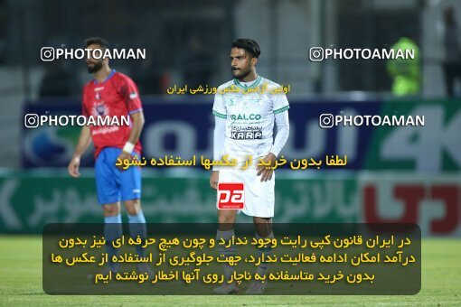 2006863, Qaem Shahr, Iran, Iran Pro League، Persian Gulf Cup، 2022-2023 season، Second Leg، Week 26، Nassaji Mazandaran F.C ۰ v ۰ Aluminium Arak on 2023/04/14 at Vatani Football Stadium