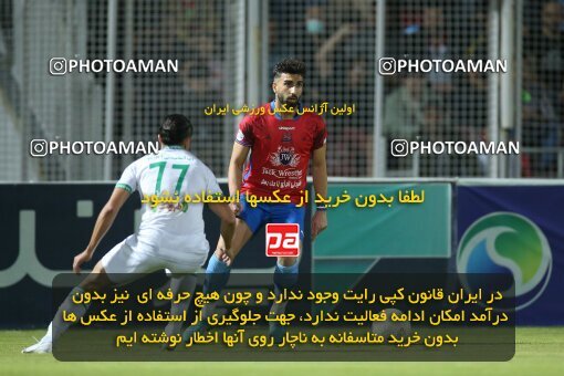 2006867, Qaem Shahr, Iran, Iran Pro League، Persian Gulf Cup، 2022-2023 season، Second Leg، Week 26، Nassaji Mazandaran F.C ۰ v ۰ Aluminium Arak on 2023/04/14 at Vatani Football Stadium