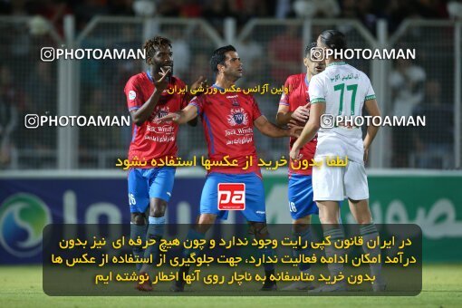 2006885, Qaem Shahr, Iran, Iran Pro League، Persian Gulf Cup، 2022-2023 season، Second Leg، Week 26، Nassaji Mazandaran F.C ۰ v ۰ Aluminium Arak on 2023/04/14 at Vatani Football Stadium