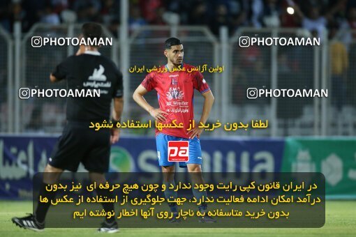 2006893, Qaem Shahr, Iran, Iran Pro League، Persian Gulf Cup، 2022-2023 season، Second Leg، Week 26، Nassaji Mazandaran F.C ۰ v ۰ Aluminium Arak on 2023/04/14 at Vatani Football Stadium