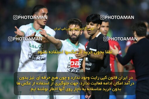 2006907, Qaem Shahr, Iran, Iran Pro League، Persian Gulf Cup، 2022-2023 season، Second Leg، Week 26، Nassaji Mazandaran F.C ۰ v ۰ Aluminium Arak on 2023/04/14 at Vatani Football Stadium