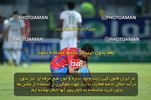 2006921, Qaem Shahr, Iran, Iran Pro League، Persian Gulf Cup، 2022-2023 season، Second Leg، Week 26، Nassaji Mazandaran F.C ۰ v ۰ Aluminium Arak on 2023/04/14 at Vatani Football Stadium