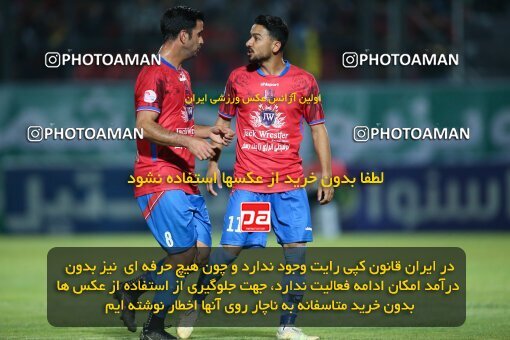 2006922, Qaem Shahr, Iran, Iran Pro League، Persian Gulf Cup، 2022-2023 season، Second Leg، Week 26، Nassaji Mazandaran F.C ۰ v ۰ Aluminium Arak on 2023/04/14 at Vatani Football Stadium