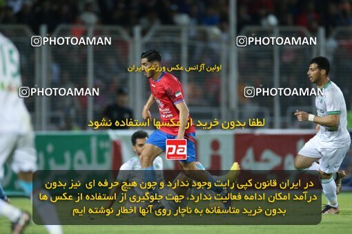 2006923, Qaem Shahr, Iran, Iran Pro League، Persian Gulf Cup، 2022-2023 season، Second Leg، Week 26، Nassaji Mazandaran F.C ۰ v ۰ Aluminium Arak on 2023/04/14 at Vatani Football Stadium