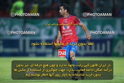 2006926, Qaem Shahr, Iran, Iran Pro League، Persian Gulf Cup، 2022-2023 season، Second Leg، Week 26، Nassaji Mazandaran F.C ۰ v ۰ Aluminium Arak on 2023/04/14 at Vatani Football Stadium