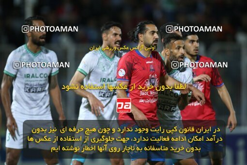 2006949, Qaem Shahr, Iran, Iran Pro League، Persian Gulf Cup، 2022-2023 season، Second Leg، Week 26، Nassaji Mazandaran F.C ۰ v ۰ Aluminium Arak on 2023/04/14 at Vatani Football Stadium