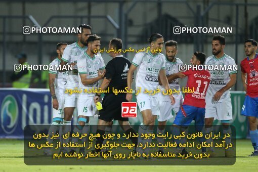 2006966, Qaem Shahr, Iran, Iran Pro League، Persian Gulf Cup، 2022-2023 season، Second Leg، Week 26، Nassaji Mazandaran F.C ۰ v ۰ Aluminium Arak on 2023/04/14 at Vatani Football Stadium