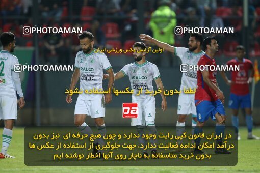 2007007, Qaem Shahr, Iran, Iran Pro League، Persian Gulf Cup، 2022-2023 season، Second Leg، Week 26، Nassaji Mazandaran F.C ۰ v ۰ Aluminium Arak on 2023/04/14 at Vatani Football Stadium