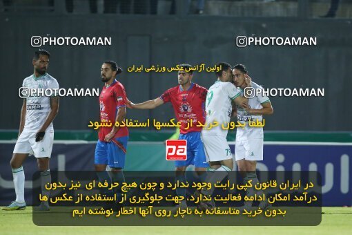 2007066, Qaem Shahr, Iran, Iran Pro League، Persian Gulf Cup، 2022-2023 season، Second Leg، Week 26، Nassaji Mazandaran F.C ۰ v ۰ Aluminium Arak on 2023/04/14 at Vatani Football Stadium