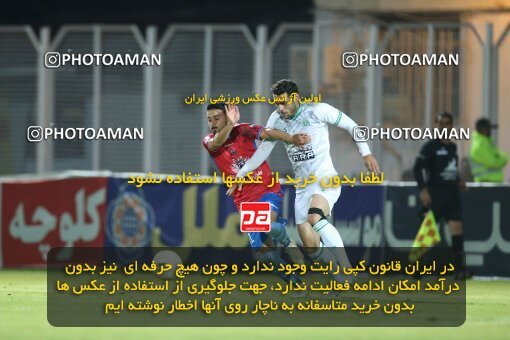 2007068, Qaem Shahr, Iran, Iran Pro League، Persian Gulf Cup، 2022-2023 season، Second Leg، Week 26، Nassaji Mazandaran F.C ۰ v ۰ Aluminium Arak on 2023/04/14 at Vatani Football Stadium