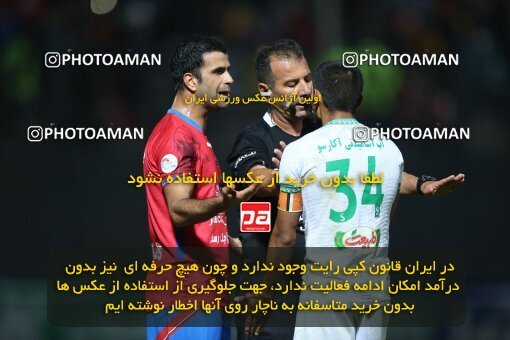 2007081, Qaem Shahr, Iran, Iran Pro League، Persian Gulf Cup، 2022-2023 season، Second Leg، Week 26، Nassaji Mazandaran F.C ۰ v ۰ Aluminium Arak on 2023/04/14 at Vatani Football Stadium