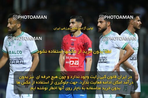 2007096, Qaem Shahr, Iran, Iran Pro League، Persian Gulf Cup، 2022-2023 season، Second Leg، Week 26، Nassaji Mazandaran F.C ۰ v ۰ Aluminium Arak on 2023/04/14 at Vatani Football Stadium