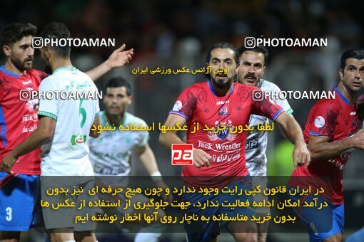 2007137, Qaem Shahr, Iran, Iran Pro League، Persian Gulf Cup، 2022-2023 season، Second Leg، Week 26، Nassaji Mazandaran F.C ۰ v ۰ Aluminium Arak on 2023/04/14 at Vatani Football Stadium