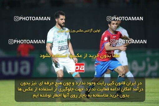 2007163, Qaem Shahr, Iran, Iran Pro League، Persian Gulf Cup، 2022-2023 season، Second Leg، Week 26، Nassaji Mazandaran F.C ۰ v ۰ Aluminium Arak on 2023/04/14 at Vatani Football Stadium