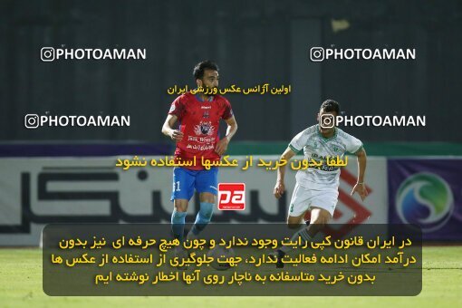 2007169, Qaem Shahr, Iran, Iran Pro League، Persian Gulf Cup، 2022-2023 season، Second Leg، Week 26، Nassaji Mazandaran F.C ۰ v ۰ Aluminium Arak on 2023/04/14 at Vatani Football Stadium