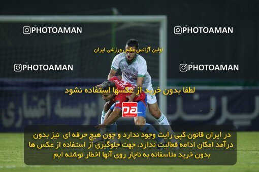 2007172, Qaem Shahr, Iran, Iran Pro League، Persian Gulf Cup، 2022-2023 season، Second Leg، Week 26، Nassaji Mazandaran F.C ۰ v ۰ Aluminium Arak on 2023/04/14 at Vatani Football Stadium