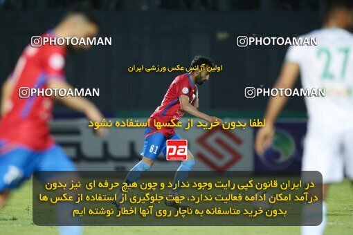 2007180, Qaem Shahr, Iran, Iran Pro League، Persian Gulf Cup، 2022-2023 season، Second Leg، Week 26، Nassaji Mazandaran F.C ۰ v ۰ Aluminium Arak on 2023/04/14 at Vatani Football Stadium