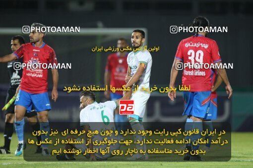 2007209, Qaem Shahr, Iran, Iran Pro League، Persian Gulf Cup، 2022-2023 season، Second Leg، Week 26، Nassaji Mazandaran F.C ۰ v ۰ Aluminium Arak on 2023/04/14 at Vatani Football Stadium