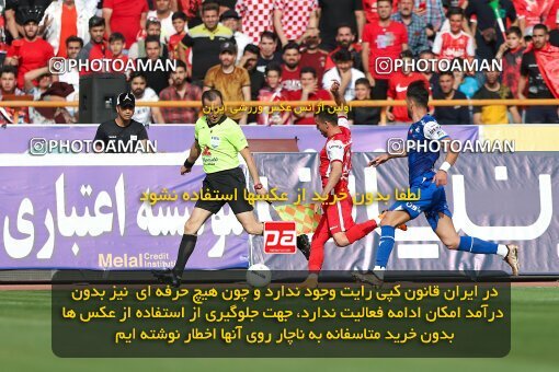 2011338, Tehran, Iran, Iran Pro League، Persian Gulf Cup، 2022-2023 season، Second Leg، Week 27، Persepolis ۱ v ۰ Esteghlal on 2023/04/23 at Azadi Stadium