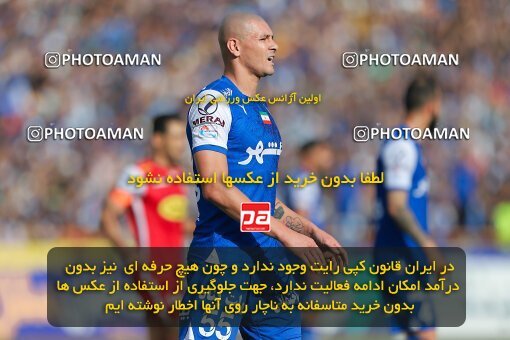 2011375, Tehran, Iran, Iran Pro League، Persian Gulf Cup، 2022-2023 season، Second Leg، Week 27، Persepolis ۱ v ۰ Esteghlal on 2023/04/23 at Azadi Stadium