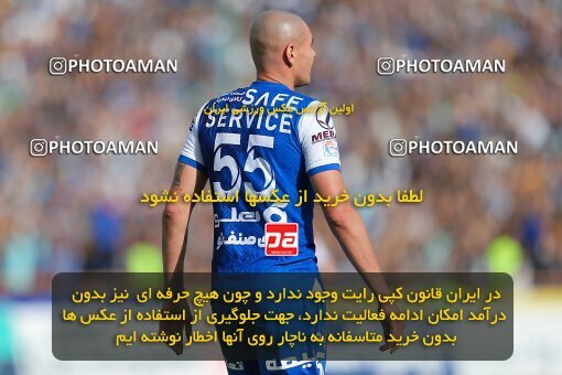 2011376, Tehran, Iran, Iran Pro League، Persian Gulf Cup، 2022-2023 season، Second Leg، Week 27، Persepolis ۱ v ۰ Esteghlal on 2023/04/23 at Azadi Stadium