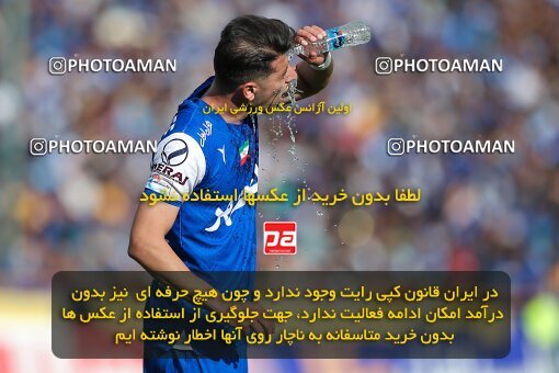 2011408, Tehran, Iran, Iran Pro League، Persian Gulf Cup، 2022-2023 season، Second Leg، Week 27، Persepolis ۱ v ۰ Esteghlal on 2023/04/23 at Azadi Stadium